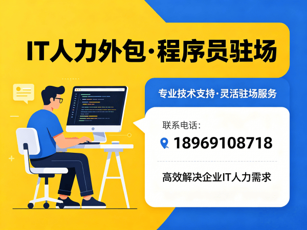 合肥Node.js开发程序员外包解决方案｜快速解决技术人才短缺难题