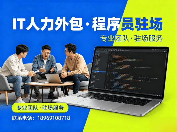 无锡数据标注工程师程序员外包售后服务全解析