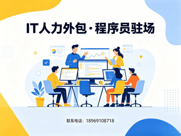 西安数据标注工程师程序员外包续约机制详解,保障企业长期合作稳定性
