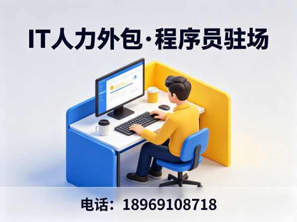 苏州AIGC应用开发程序员外包服务：质量把控全流程解析