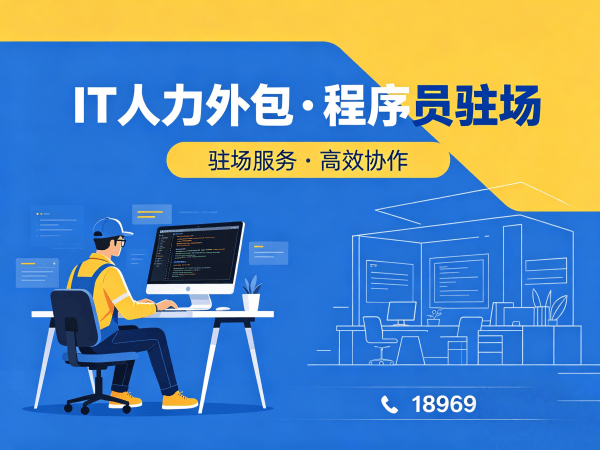 宁波C++开发程序员外包服务指南:技术面试把关全解析