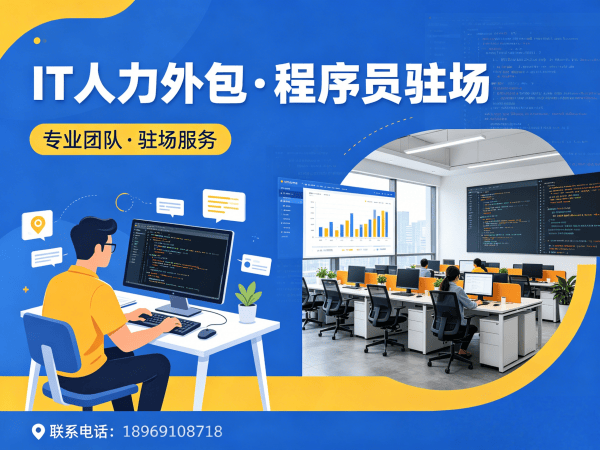 广州机器人视觉工程师程序员外包加班费用详解与保障措施