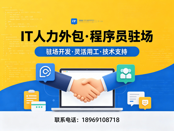 苏州数据标注工程师程序员外包纠纷处理机制详解