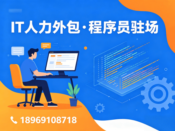 南通Node.js开发程序员外包解决方案，解决企业技术团队搭建难题