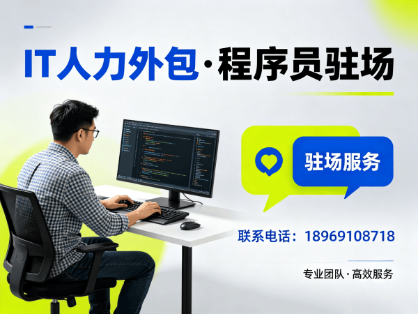 成都AIGC应用开发程序员或工程师外包远程协作机制全解析