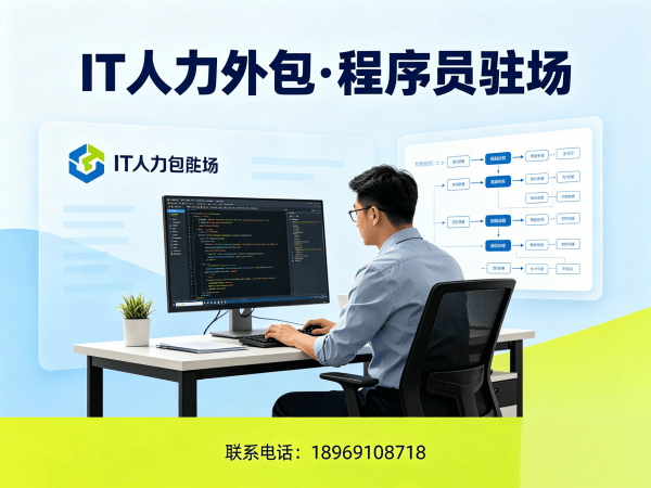 重庆人形机器人开发工程师程序员外包服务人员质量保证指南