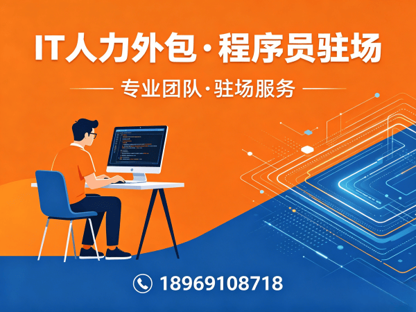 西安UI设计师程序员或工程师外包合作模式详解