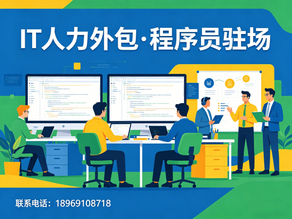郑州大模型开发工程师程序员外包服务增值服务指南