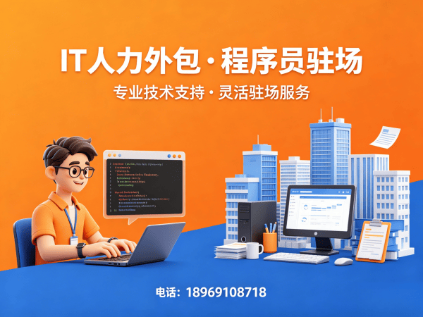 南京人形机器人算法工程师程序员外包纠纷处理机制指南