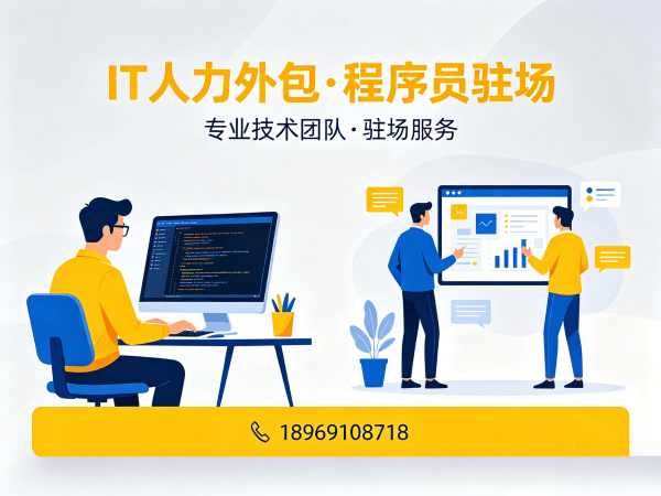 武汉机器人SLAM算法工程师程序员外包服务：如何通过质量把控保障项目成功