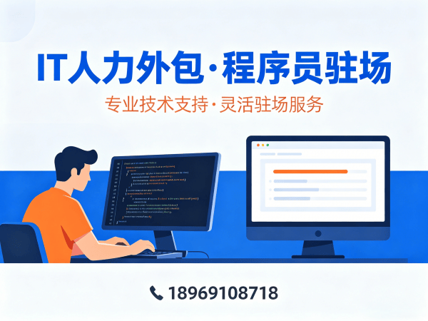 北京机器人运动控制工程师外包服务:专属客户经理如何保障您的项目成功?