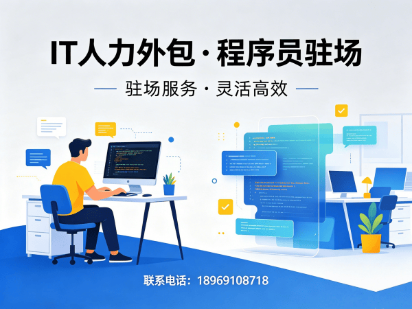 宁波爬虫工程师程序员外包服务知识产权归属指南