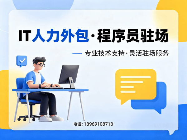 成都大模型开发工程师程序员外包服务指南：加班费用详解