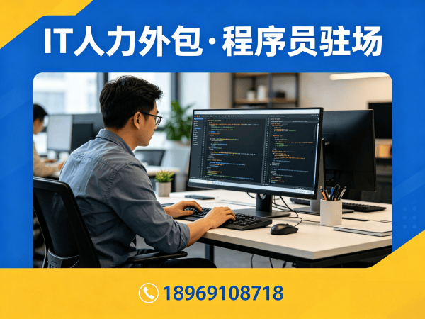 郑州IT人力外包解决方案：人形机器人算法工程师程序员驻场开发服务