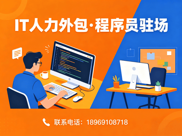广州机器人视觉工程师程序员外包合同期限全解析