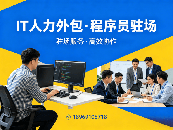 常州前端开发程序员外包服务开票规则详解
