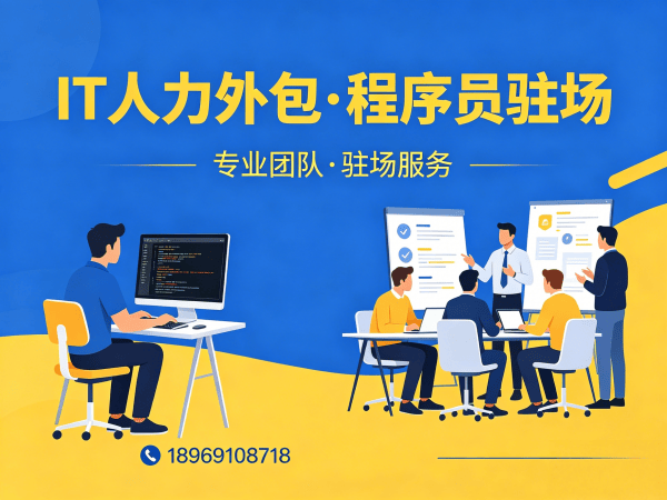 苏州AI算法工程师程序员或是工程师人力外包性价比分析