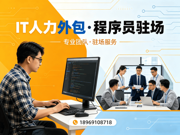北京机器人运动控制工程师程序员外包服务需求确认方式全解析