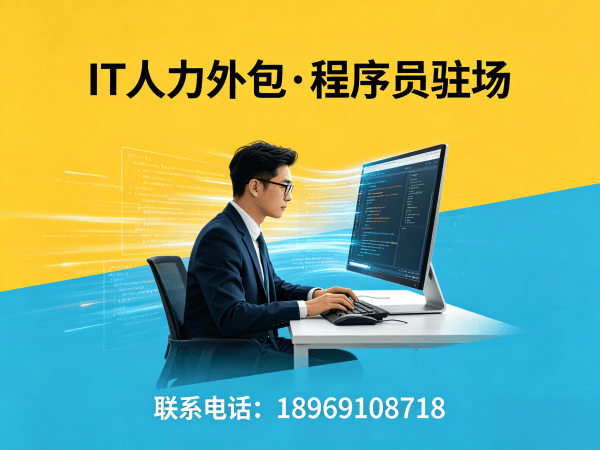 西安机器人运动控制工程师程序员外包付款方式详解