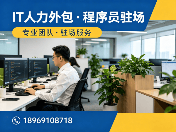 上海机器人运动控制工程师外包技术支持指南：专业保障与高效协作