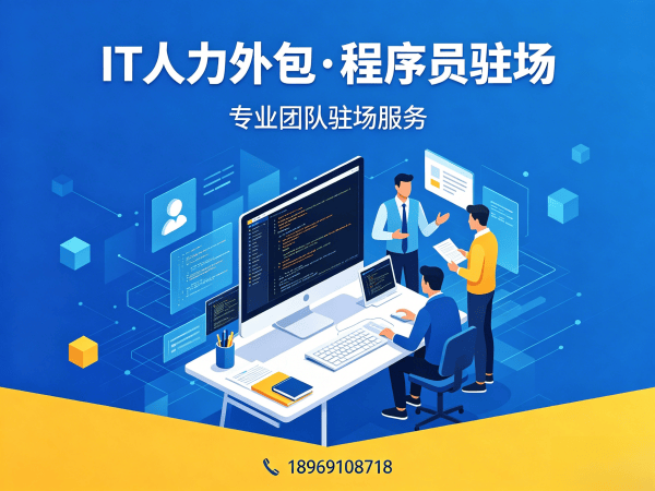 长沙PHP开发程序员或工程师外包人员培训指南