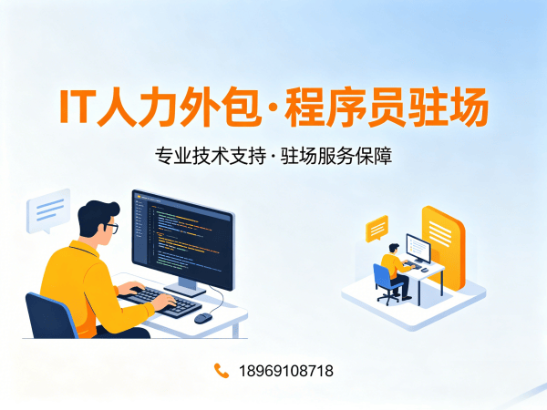 武汉机器人运动控制工程师程序员外包服务优势解析
