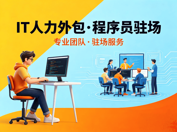 西安安卓开发程序员外包付款方式详解及服务保障