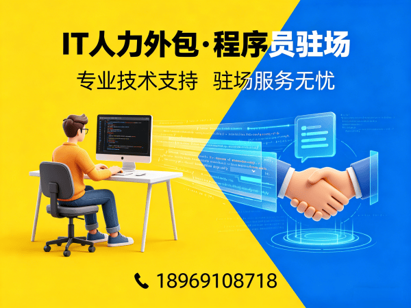 长沙Go开发程序员外包服务纠纷处理机制详解